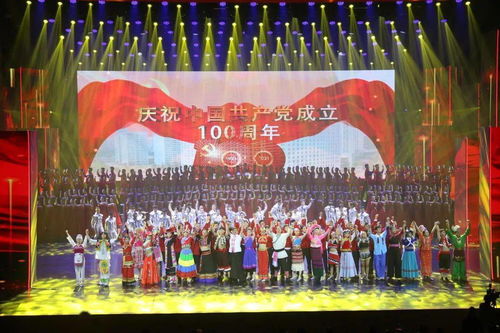 慶七一展風(fēng)采，聚合力促發(fā)展——記公司參加集團2021年職工文藝匯演暨文化藝術(shù)交流活動