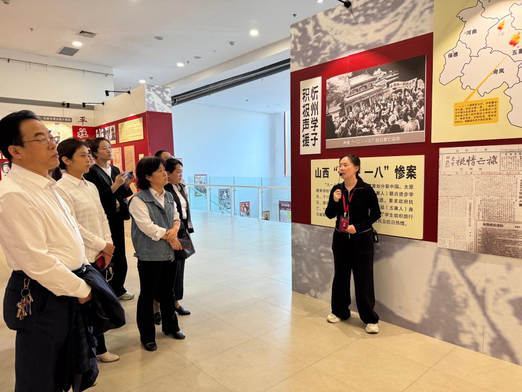 銘記歷史，傳承精神——五臺山文化研究中心組織教師參觀忻州抗戰(zhàn)檔案史料展暨開展文化藝術交流活動
